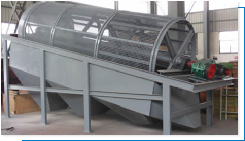 河南神工重型礦山機(jī)械設(shè)備有限公司